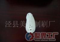 昆侖玉 和田籽料 玉器 米黃玉 和田玉[批發(fā)]_珠寶工藝品_世界工廠(chǎng)網(wǎng)中國(guó)產(chǎn)品信息庫(kù)